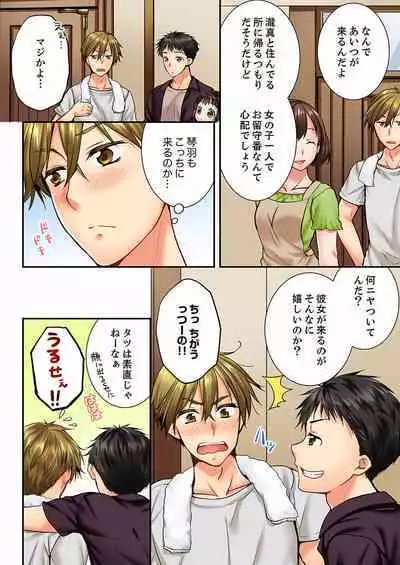 [Togari Ren] Osananajimi ni Ikasareru Nante...! Doukyo Shonichi ni Kenka Ecchi 01-20