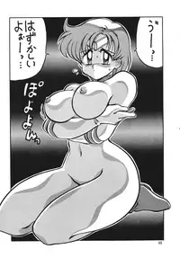 (C46) [Yabougumi (Kawamoto Hiroshi)] Yabou Inochi (Bishoujo Senshi Sailor Moon)