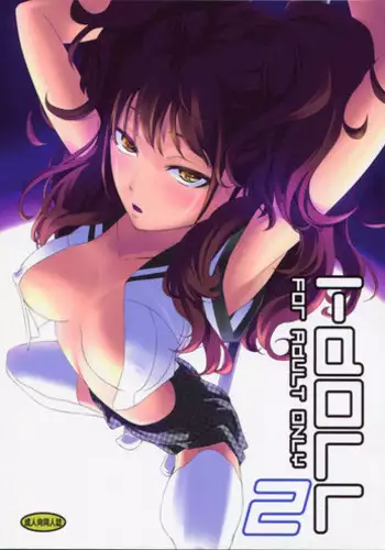 (C87) [DEX+ (Nakadera Akira)] i-Doll2 (Persona 4) [English] [doujin-moe.us]
