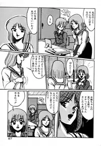 [Miwa Uzuki] Houkago wa H Time