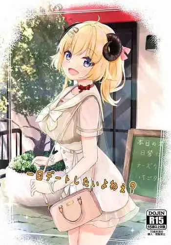 Ichinichi Date Shitai yo ne?