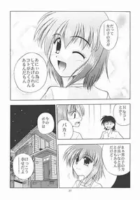 (C62) [Honyo no Uchi (Honyo, Suzumiya Kazuki)] TWINKLE TWINKLE SISTERS 4 (Sister Princess)