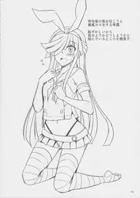 (C89) [Dokomademo Aoi Sora ni Ukabu Niku. (Nikusoukyuu.)] Mite Iru dake Dewa.... (Kantai Collection -KanColle-)