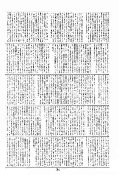 Last Resort FUN HOUSE 12