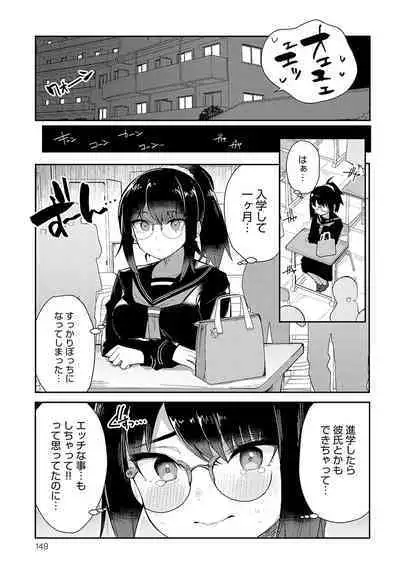 COMIC Anthurium 2023-02