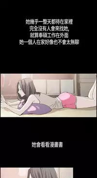 同居【chinese】1-25