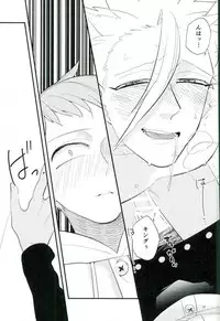 (Tsumi to Batsu 2) [Madaradama (Madara)] Yokubari na Kimi (Nanatsu no Taizai)