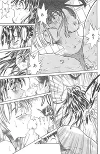 [Saitani Umetarou] Negative