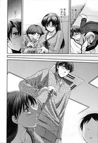 [SHOU AKIRA] RENAI KENNAI