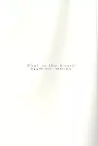 (SPARK8) [Ousama no Guntai (Mamizo)] Shinzo o tsuranuite (Haikyuu!!)