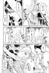 Comic Bazooka 2007-05