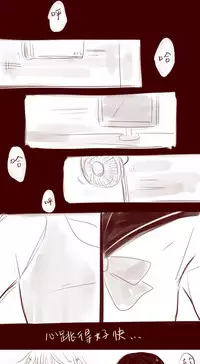 兜合わせ（刷懶覺）