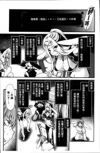 [Sanada Rin] Ano ne, Watashi ne [Chinese]