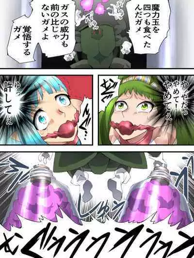 Fairy Knight Fairy Bloom Ch. 4