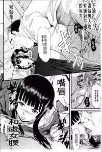 [Honebuto Danshaku] Onna Jigoku Niku no Tsubo~Hentai Rui Inran Ka Mesu Buta Ichidaiki~ | 女地獄、肉之壺 ~変態類淫乱科淫母豬一代記~ [Chinese]