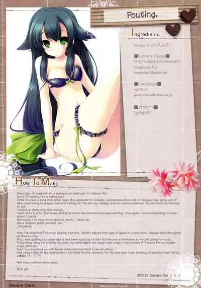 The Melancholy of Utsutsu. | Utsutsu Shitemasu.