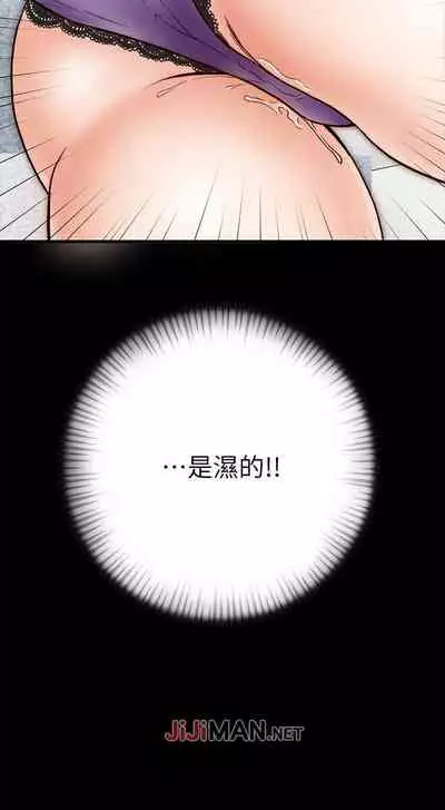 【已完结】同居密友（作者：Pb&無業遊民） 第1~30话