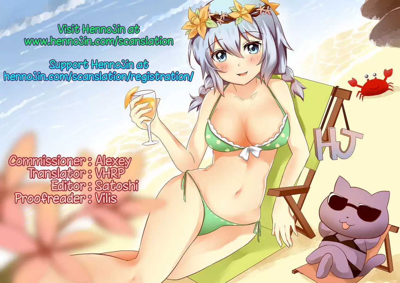 Honbanchuu wa Oshizuka ni! | We’re On Air So Be Quiet