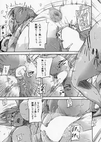 BUSTER Comic 2016-05
