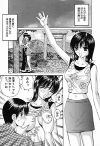 [Anthology] Kindan Kanin Vol. 11 Itokokan