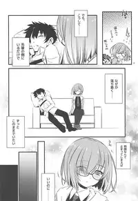 (C94) [Yakan Honpo (Inoue Tommy)] GRANDIFLORUS (Fate/Grand Order)