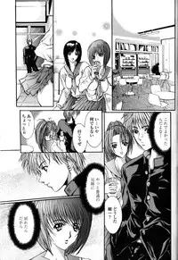 [Grifon] Condensed Milky