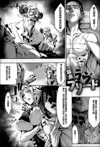 [Z-Ton] Konna Karada de Ii no Nara [Chinese] [篆儀通文書坊漢化]