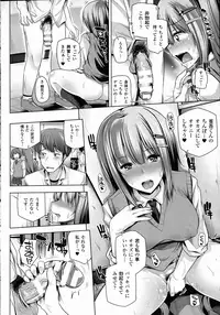 COMIC Unreal 2015-10 Vol.57