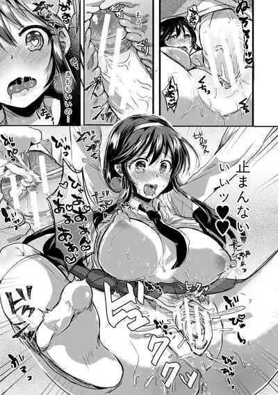 Otousan to Issho! Azusa to Nana no Hachinenkan