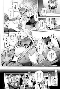 [Ohkami Ryosuke] TS Ryuugakuki Ch. 1-6