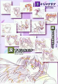 [Studio e.go!] (Yamamoto Kazue) AFFECTION Original Illustration Collection