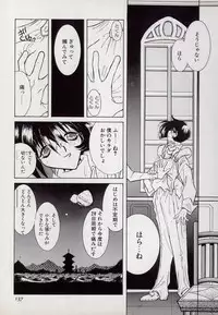 [Kugayama Rikako] Neko Lunch