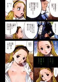 [Black Alice in Wonderland] HellDoll