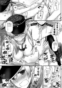 (COMIC1☆10) [Digital Lover (Nakajima Yuka)] D.L. action 106 (Kantai Collection -KanColle-) [Chinese] [空気系☆漢化]