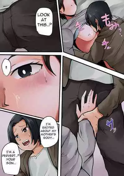 [Fuwatoro Opanchu Cake] Okaa-san Kanri Appli ~Boshi Soukan Rape Hen~ | Mom App Management - Mother-Son Incest - Rape Edition [English] [DarklordMTLs]