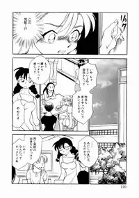 [Chiba Dirou] shoujo kinshin soukan