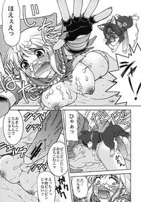 (C81) [Banana Saruen (Shimamoto Harumi)] Bouken Shimasho! 2 MONSTER HUNTER PORTABLE side (Monster Hunter)