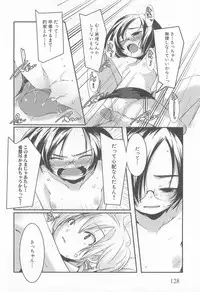 [Yamazaki Kazuma] Petititizm