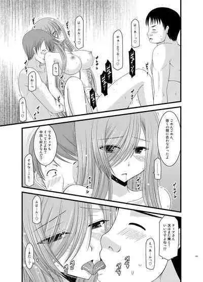 Melon ga Chou Shindou! R Soushuuhen II