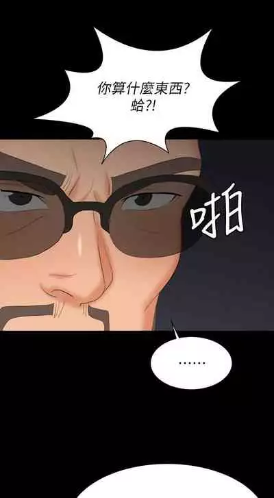 [HOYA&朴敏]交換遊戲 (交换游戏 wife swap game)_第四部分