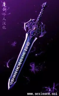 [Ponpharse] Immoral - Shounen-tachi o Aishite Shimatta Onna - [Chinese] [魔劍个人汉化]