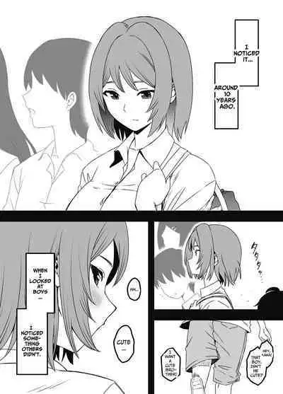 Uso Oyako 1 | Artificial Mother and Son 1