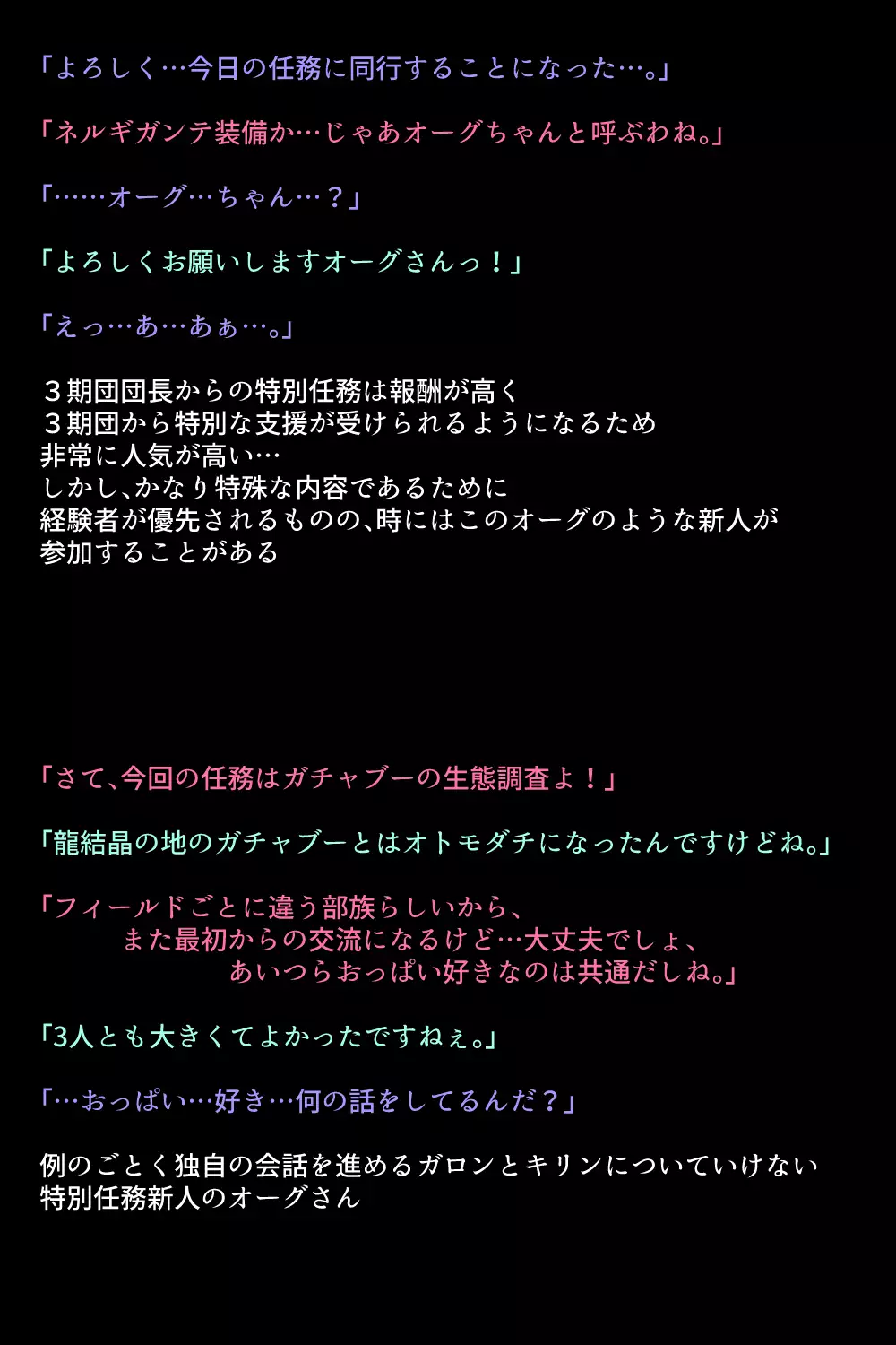 Otomodachi no Tsukurikata!!