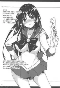 (C91) [Sorairo March (Narusawa Sora)] Sairoku March Trouble 3 (To LOVE-Ru)