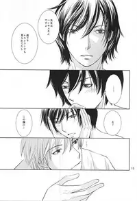 (C88) [INSCRUTABLE (Kozuka Riho)] Hana mo Arashi mo Hoshi mo Tsuki mo (Ansatsu Kyoushitsu)