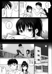 COMIC Maihime Musou Act. 07 2013-09