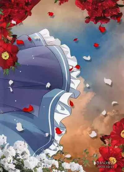 [Sagano Line (Bittsu)] Affection & Blessing ~Alan to Bridget~ (The Legend of Heroes: Sen no Kiseki)