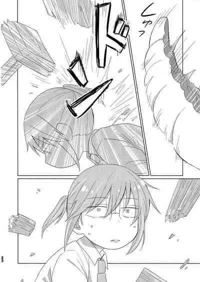 [Usabarashi (Usako)] Kobayashi-san to Tohru-san Kobayashi-san-chi no Maid Dragon Sairokushuu | 小林與托爾 小林家的龍女僕再録集 (Kobayashi-san-chi no Maid Dragon) [Chinese] [EZR個人漢化]