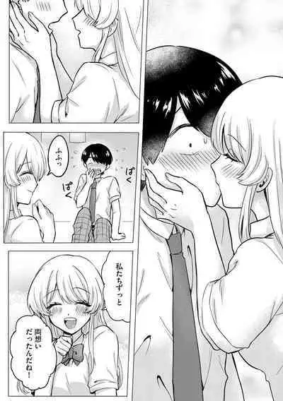 Cyberia Plus Vol. 17