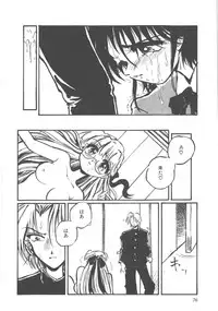 [Ooyama Mimizu] Kimi dake ja Ikirarenai